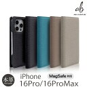 iPhone16 Pro 16ProMax ケース 手帳型 本革 レザー ABBI SIGNATURE シュランケンカーフ MagSafe対応 ダイアリーケース...