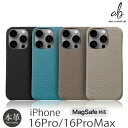 レザーケース iPhone16 Pro ケース MagSafe iPhone16ProMax ケース レザー 本革 スマホケース 16Pro アイフォン16Pr...