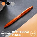 シャーペン 書きやすい 高級 中学生 おしゃれ シンプル 0.5 描き やすい シャープ ペンシル 楽天 シャープペンシル かっこいい シャープ ペン 入学祝い...