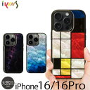 iPhone16 Pro ケース iPhone16ケース モンドリアン 宇宙 星座 iPhoneケース 16 Pro 貝 シェル iPhone16Proケース ...