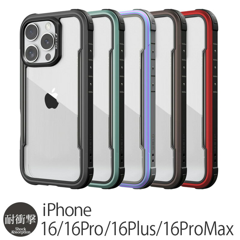iPhone16 Pro / iPhone16 ProMax / iPhone 16 / iPhone16 Plus ケース 耐衝撃 米軍 規格 RAPTIC Shield スマホケース iPhone16Pro Max カバー クリアケース 衝撃吸収 背面 ブランド iPhoneケース 16 Pro Max アイフォンケース 16 プロ マックス 携帯ケース メンズ