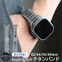 Apple Watch Ultra バンド チタン Apple Watch 10 46 mm アップルウォッチ バンド メンズ おしゃれ AppleWatch ...
