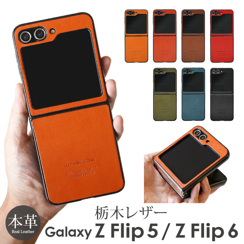 楽天市場】galaxy z flip6(カラーブラック)(スマートフォン 楽天市場】galaxy z flip6(カラーブラック)(スマートフォン