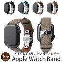 Apple Watch バンド 本革 日本製 ABBI SIGNATURE Apple Watch用バンド for Apple Watch ベルト シュランケンカーフレザー シュリンクレザー 交換ベルト 49mm 46mm 45mm 44mm 42mm 41mm 40mm 38mm 革 ブランド アップルウォッチ バンド アップルwatch ベルト レザー おしゃれ
