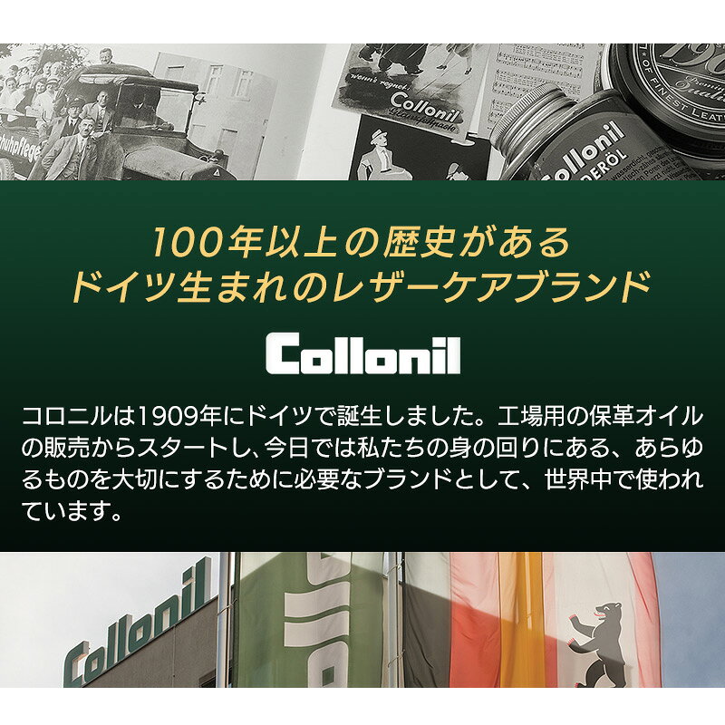 スマホケース専門店ウイングライドの【国内正規品】 革 手入れ Collonil コロニル 馬毛ブラシ 靴磨きブラシ 馬毛 馬毛製 レザー メンテナンス 革 皮 手入れ ホコリ落とし 汚れ落とし 革のお手入れ ブラシ 靴ブラシ 革ケア シューケア 革用ブラシ バッグ ウェア 革製品 レザーケア用品 ブランド あす楽｜アングル2