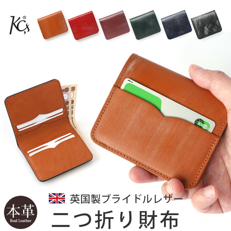 楽天市場】メンズ財布（ブランドKC，s・カラーグリーン）（財布