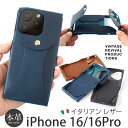 iPhone16 Pro / iPhone 16 ケース 本革 レザー Vintage Revival Productions i Wear スマホケース iP...