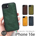 iPhone16e ケース 本革 レザー WINGLIDE プエブロレザー 背面ケース スマホケース iPhone16 e カバー 背面 ケース 革 ブランド ...
