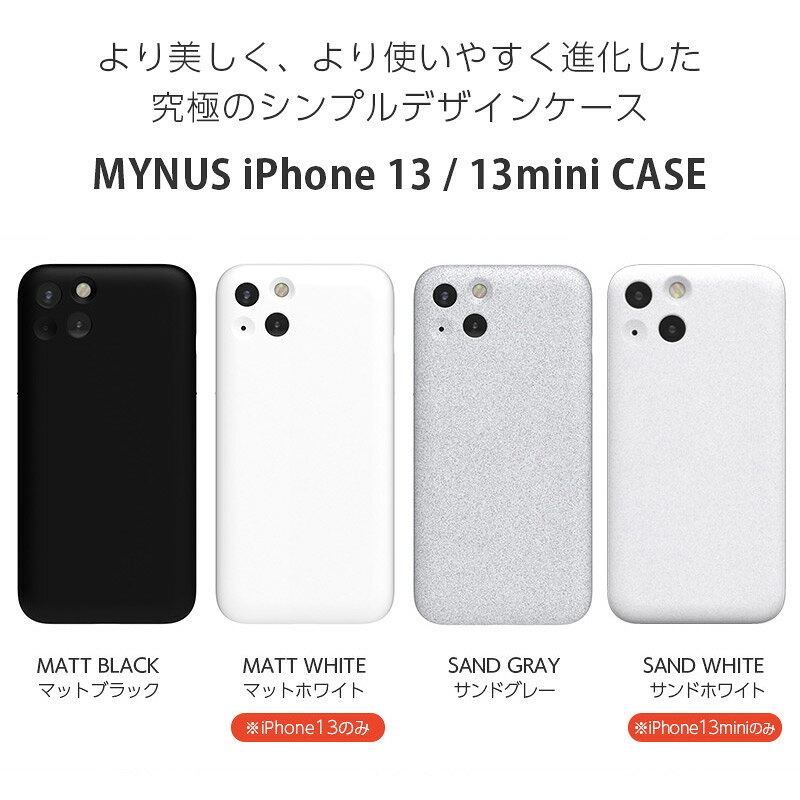MYNUS iPhone13mini ケース / アイフォン13ケース【日本製】iPhone13mini ケース i...