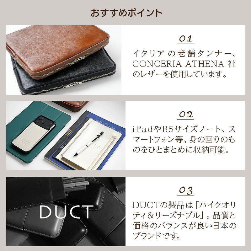 クラッチバッグ メンズ 本革 バッグインバッグ 薄型 セカンドバッグ ipad 収納 タブレットケース b5 高級 ブランド duct インナーバッグ 革 Mサイズ 出張 便利 ポーチ マチ付き ファスナー ビジネス フォーマル カジュアル シンプル ギフト 女性 男性 父の日 誕生日 winglide-10015598 スマホケース専門店ウイングライド サンプル画像3