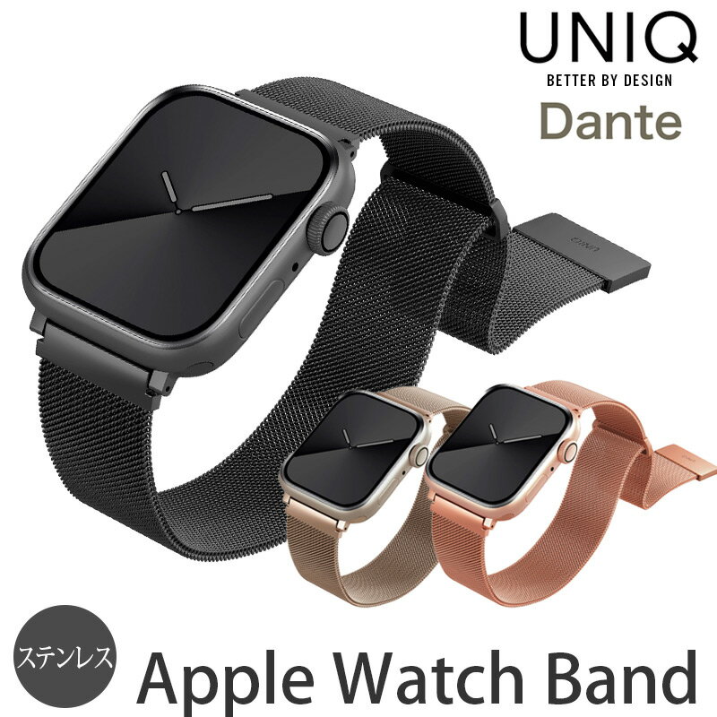 UNIQ DANTE Apple Watch バンド Apple Watch ステンレスバンド AppleWatch バンド ステンレス レディース SE3 アップル ウォッチ バンド マグネット ピンク 金属 アレルギー メンズ アップルウォッチ ベルト 46mm 45mm 44mm 42mm 41mm 40mm 38mm ブラック ゴールド