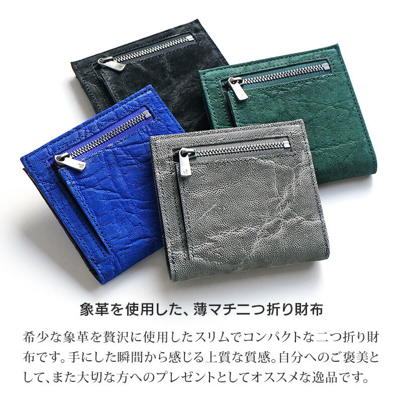 楽天市場】 革小物 > 財布・小銭入れ > 二つ折り財布 : スマホケース