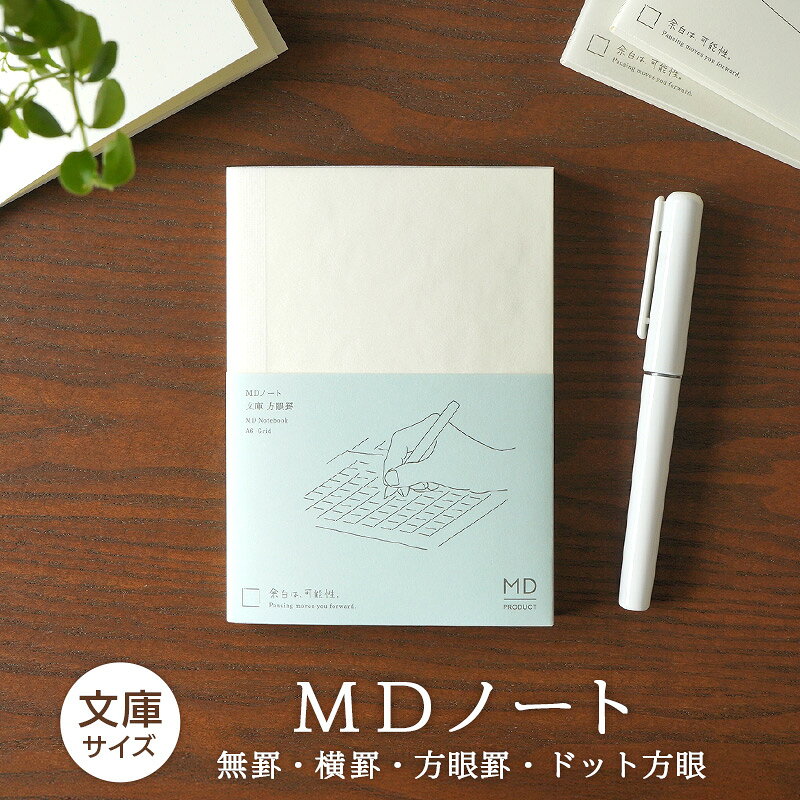 楽天市場】インデックス a6（ノート・メモ帳｜手帳・ノート・紙製品