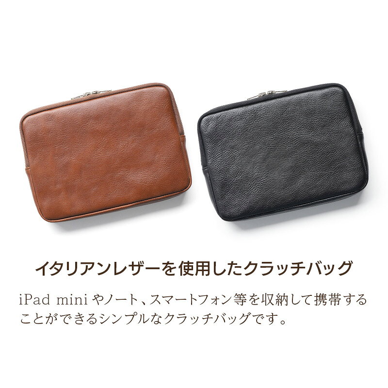 バッグインバッグ A5 小さめ 薄型 ポーチ クラッチバッグ メンズ 本革 duct セカンドバッグ ブランド 高級 インナーバッグ 革 収納ポーチ iPad mini ケース タブレットケース Sサイズ マルチポーチ ガジェット 出張便利グッズ 男性 ビジネス シンプル ギフト 父の日 誕生日 winglide-10015630 スマホケース専門店ウイングライド サンプル画像2