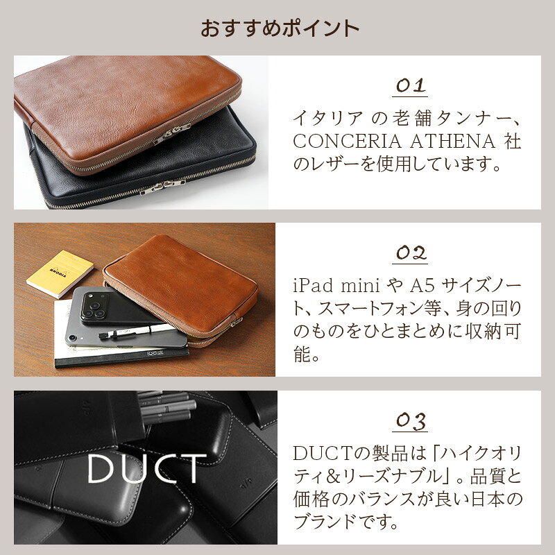 バッグインバッグ A5 小さめ 薄型 ポーチ クラッチバッグ メンズ 本革 duct セカンドバッグ ブランド 高級 インナーバッグ 革 収納ポーチ iPad mini ケース タブレットケース Sサイズ マルチポーチ ガジェット 出張便利グッズ 男性 ビジネス シンプル ギフト 父の日 誕生日 winglide-10015630 スマホケース専門店ウイングライド サンプル画像3