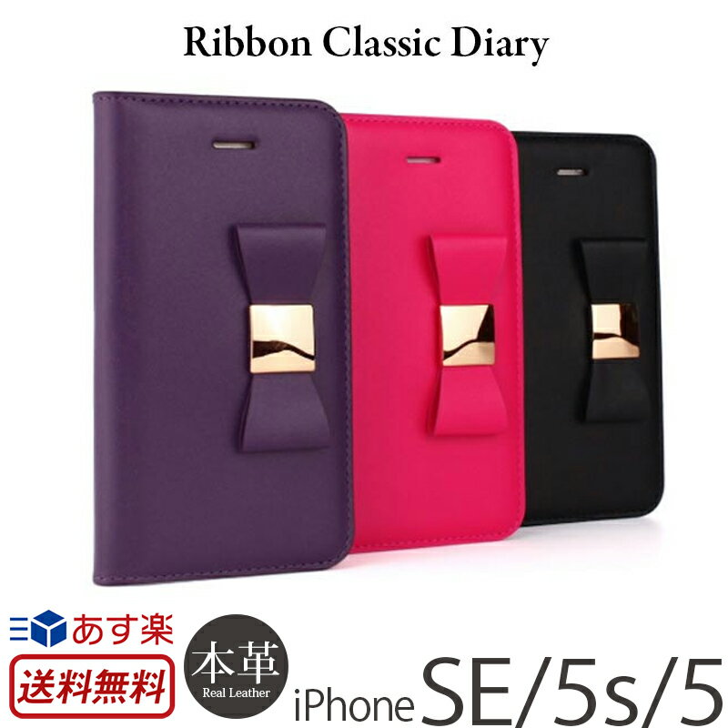 iPhone SE / iPhone5s / iPhone5 Ģ  ܳ 쥶  LAYBLOCK Ribbon Classic Diary ܳץ iPhone  襤 С ե5s Ģ ۥ5 iPhoneSE Ͳİ ֥ ɼǼ ͤ襤 ܳse ̵ 