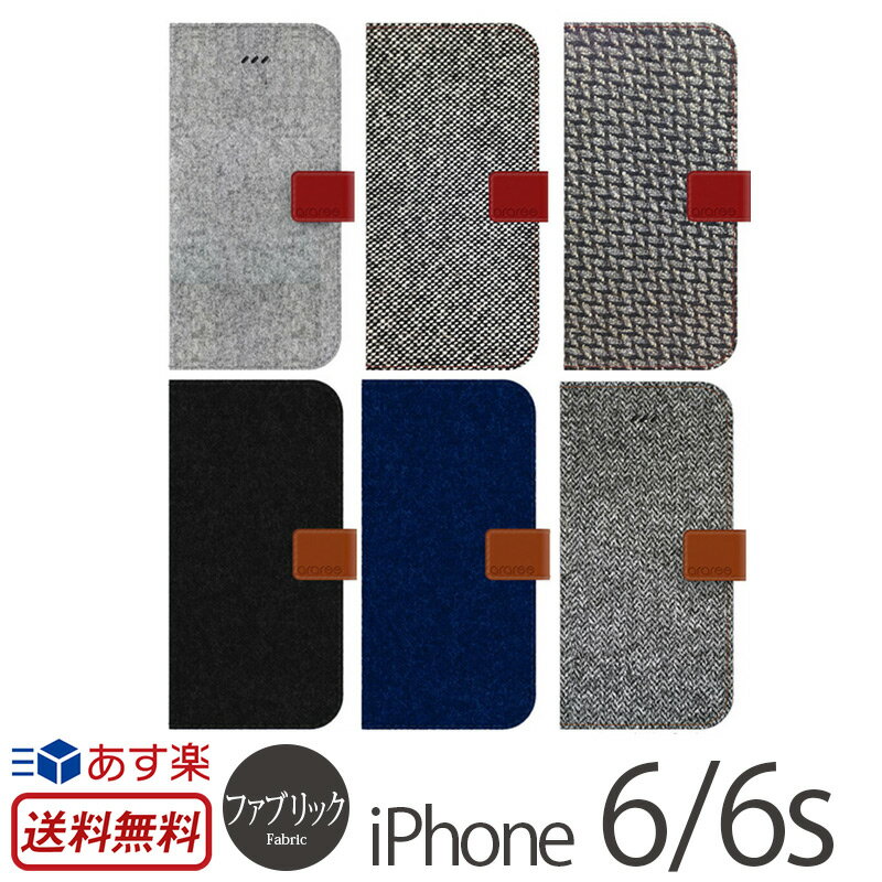 iPhone6s / iPhone6 手帳型 プレミアムコットン 本革 レザー ケース araree Neat Diary iPhone 6 アイフォン6 アイホン6 アイホン6ケース iPhone6ケース ファブリック カバー 横開き 手帳 手帳型ケース フリップケース スマホケース 二つ折り 送料無料 あす楽