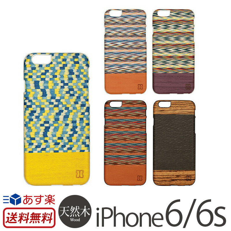 iPhone6s / iPhone6 天然木ケース man&wood 天然木 ケース iPhone 6 iPhoneケース iPhone6s アイフォン6 アイホン6 アイホン6ケース アイホン6カバー iPhone6ケース アイホンカバー ハードケース カバー スマホケース 木 スマホカバー iPhone6s 送料無料 あす楽