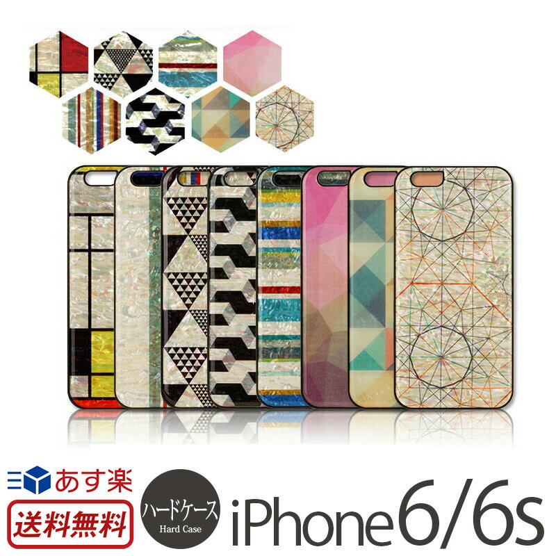 iPhone6s / iPhone6 天然貝 ハードケース ikins 天然貝ケース iPhone 6s アイフォン6 iPhoneケース iPhone6s アイホン6 アイホン6ケース iPhone6ケース カバー ケース パール 貝殻 貝 スマホケース スマホカバー 楽天 通販 iPhone6s モンドリアン 送料無料 あす楽