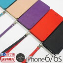 iPhone6s / iPhone6 手帳型 レザー ケース araree canvas diary iPhone 6 アイフォン6 アイホン6 アイホン6ケース iPhone6ケース カバ..