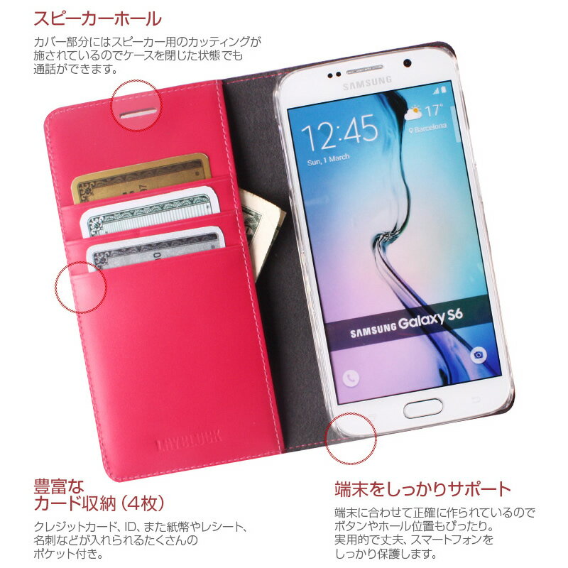 Galaxy S6 「docomo SC-05G」 手帳型 本革 レザー ケース LAYBLOCK Ribbon Classic Diary GalaxyS6 ギャラクシーs6 ギャラクシー s6 カバー 手帳型ケース 手帳 手帳タイプ スマートフォンケース 本革ケース レザーケース リボン カード 収納 楽天 父の日