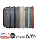 iPhone6s / iPhone6 衝撃吸収 ケース Colorant Case C1 iPhone 6 アイフォン6 アイホン6 アイホン6ケース アイホン6カバー iPhone6ケース アイホンカバー 衝撃吸収ケース　ケース カバー スマホケース 楽天 通販 P06Dec14