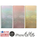 iPhone6s / iPhone6 手帳型 レザー ケース SLG Design Hologram Diary for iPhone6s / iPhone6 アイフォン6s アイホン6s iPhone 6 iPhone 6s カバー iPhoneケース iPhone6ケース アイホン6ケース アイフォン6ケース レザーケース 楽天 iPhone6s iPhone6 送料無料 あす楽