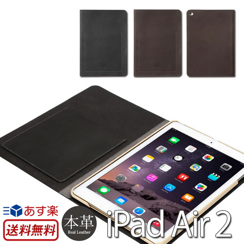 iPad Air 2 本革 ブライドルレザー ケース スタンド機能付き ZENUS Black Tesoro Diary アイパッドエアー2 iPadair2 ipad air2 レザー ..