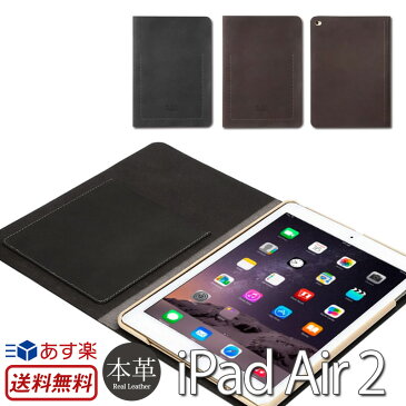 iPad Air 2 本革 ブライドルレザー ケース スタンド機能付き ZENUS Black Tesoro Diary アイパッドエアー2 iPadair2 ipad air2 レザー カバー 本革ケース レザーケース レザーカバー スタンド フリップケース タブレット case 革 横開き 折りたたみ 父の日