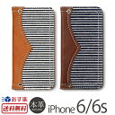 iPhone6 / iPhone6s 手帳型 ケース デニム 本革 ZENUS Denim Stripe Diary iPhone6s アイフォン6s アイホン6s iPhone6 カバー iPhoneケース iPhone6ケース アイホン6ケース アイフォン6ケース スマートフォンケース 手帳型ケース 手帳 デニムケース 送料無料 あす楽