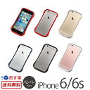 【送料無料】 iPhone6s / iPhone6 アルミバンパー Deff CLEAVE Aluminum Bumper アイフォン6s アイホン6s iPhone 6s iPhone 6 カバー iPhoneケース iPhone6sケース アイホン6sケース iPhone6ケース アイホン6ケース アイフォン6ケース アルミ バンパー ケース フレーム 楽天