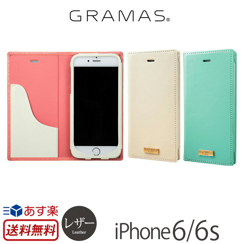 iPhone6 / iPhone6s ケース 手帳型 レザー GRAMAS FEMME Ena Flap Enamel Leather Case iPhone 6s / iPhone6 手帳型ケース アイフォン6s 手帳 iPhoneケース iPhone6sケース iPhone6ケース case 楽天 カバー ブランド 手帳ケース カード 送料無料 あす楽 母の日 父の日