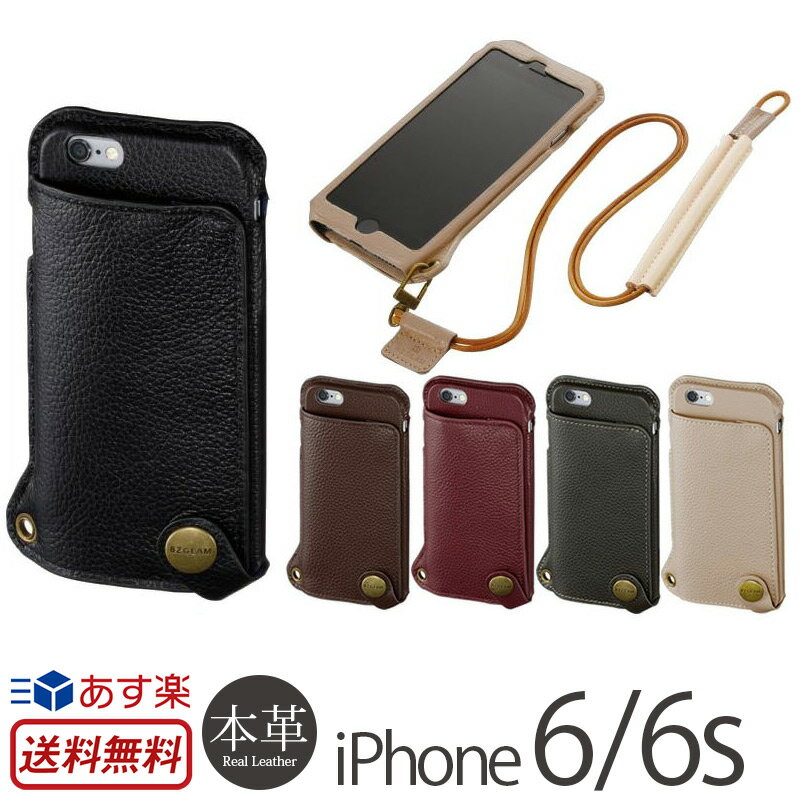 iPhone6 / iPhone6s ケース 本革 ネックス