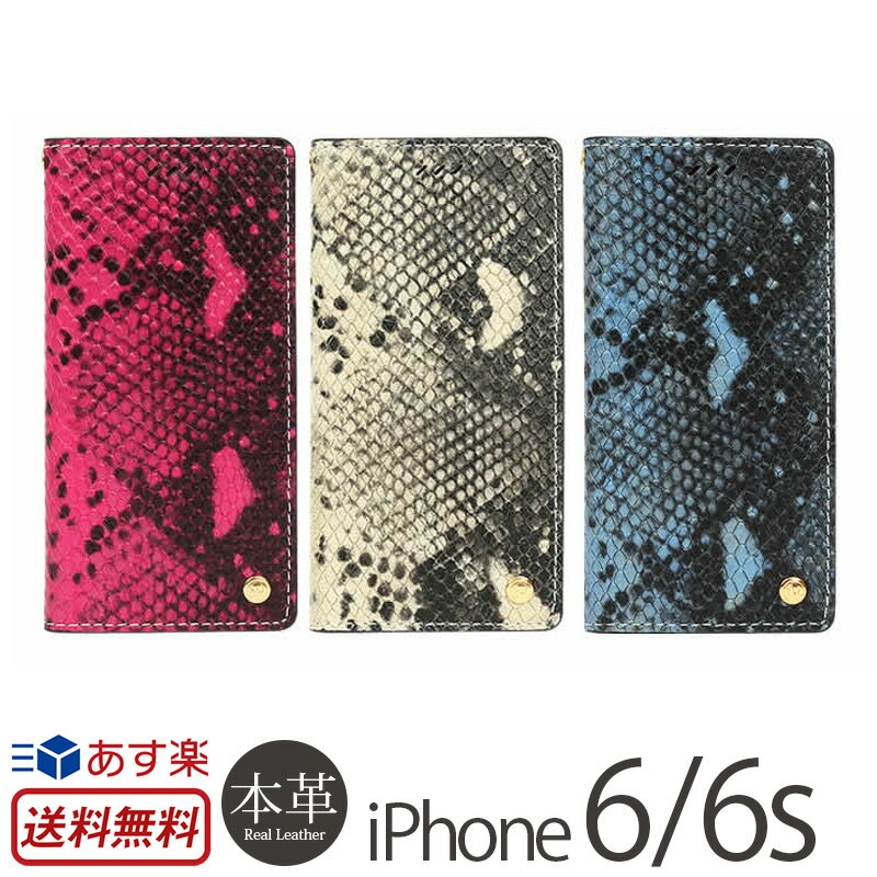 iPhone6 / iPhone6s ケース 手帳型 本革 ヘビ柄 WETHERBY Premium Python for iPhone6s / iPhone6 ケース 手帳 アイフォン6s 手帳ケース iPhone6sケース 手帳型ケース アイフォン6 カバー レザー レザーケース 本革ケース 手帳タイプ 楽天 蛇 送料無料 あす楽 母の日 父の日