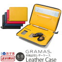 車検証 ケース 本革 GRAMAS PERCH 車検証用レザーケース PLC8075 for Cars 本革ケース メンズ 車用 レザーケース 車載 ダッシュボード 整理 書類整理 革小物 レザー カバー ポーチ 男 バッグ プレゼント ギフト アイテム グラマス ブランド 楽天 通販 送料無料 あす楽