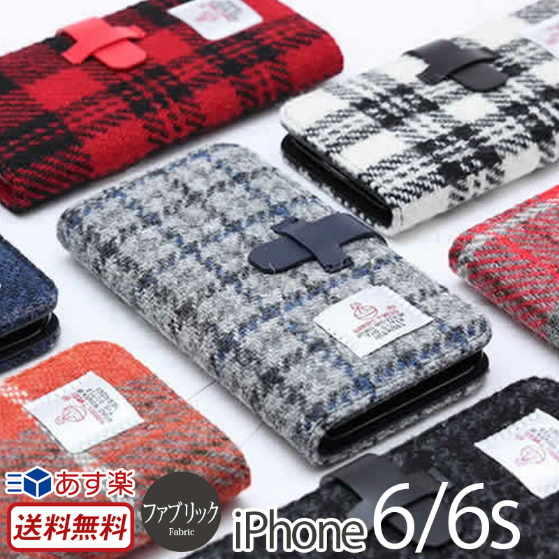 iPhone6 / iPhone6s ケース 手帳型 本革 ハリスツイード SLG Design Harris Tweed Diary for iPhone6s / iPhone6 ケース 手帳 アイフォン6s 手帳ケース iPhone6sケース 手帳型ケース アイフォン6 カバー レザー レザーケース ツイード 楽天 iPhone6 iPhone6s 送料無料 あす楽