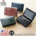 名刺入れ メンズ 革 DUCT 牛革 ブライドルレザー Business Card Holder BL-184 本革 レザー メンズ 紳士用 男性用 名刺 入れ ブランド プレゼント 贈り物 ギフト エイジング 経年変化 本皮 皮革 おしゃれ 楽天 通販 送料無料 あす楽 母の日 父の日