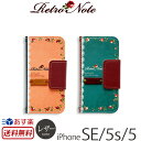 iPhone5s /5 (アイフォン5s)用 レザー ケースRetro Note Diary レトロノート ダイアリー M2395i5 M2396i5革 横開き 二つ折り ダイアリー 手帳型 ブック 折りたたみ iPhone アイフォン アイホン カバー ケース P06Dec14 送料無料 あす楽 母の日 父の日