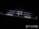 レクサス LEXUS LS 50系 5代目 スカッフプレート 流れる シーケンシャル 車 車内 イルミネーション led 白 ホワイト 電装関係 日本語説明書あり 1年保証あり 即納 内装 アクリル カスタム カスタムパーツ カーパーツ おしゃれ ドレスアップ 車用品 カー用品 カーアクセサリー