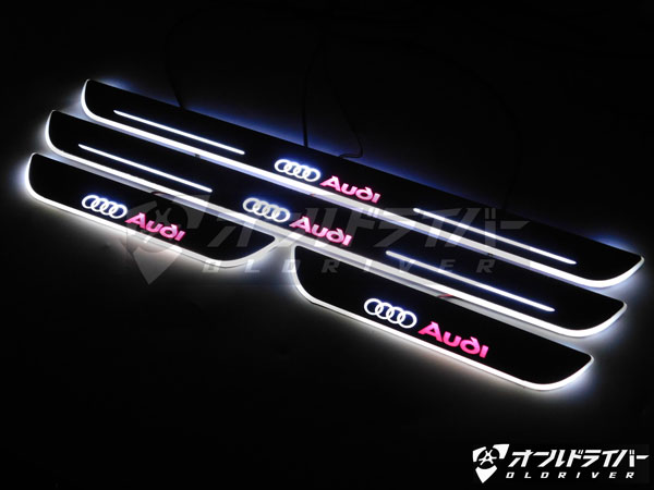 Audi アウディA3 LED スカッフプレート 白 ホワイト 流れる シーケンシャル 電装 流光 高品質 日本語説明書付き 1年保証あり 即納