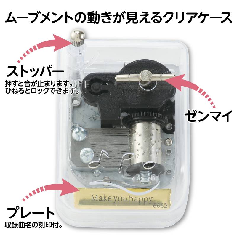 ���르���� ���ꥹ����ϡ���ˡ� Make You Happy