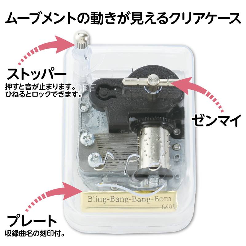 ���르���� ���ꥹ����ϡ���ˡ� Bling-Bang-Bang-Born