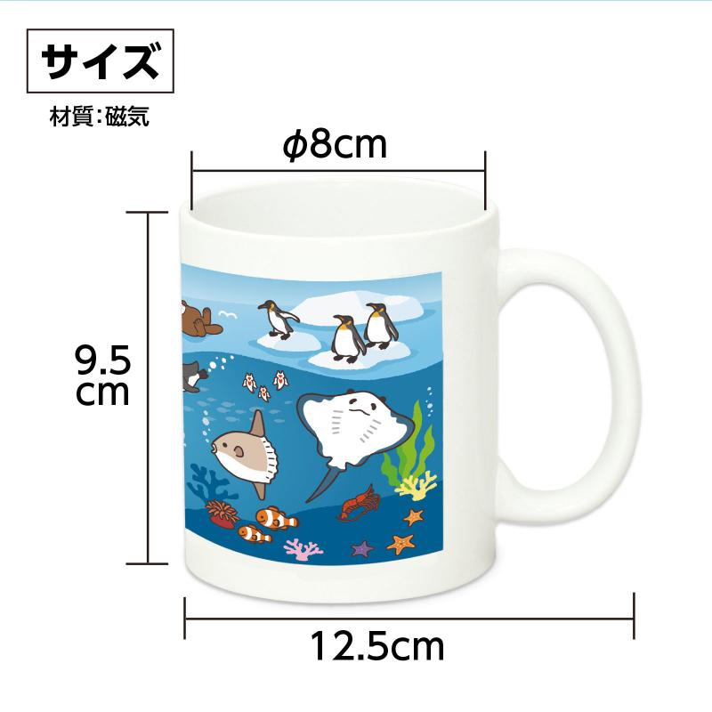 乐天商城 - 海の生き物マグカップ