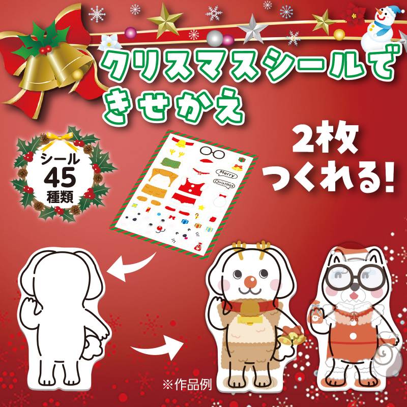 ���������祹�ƥå��� ���ꥹ�ޥ�