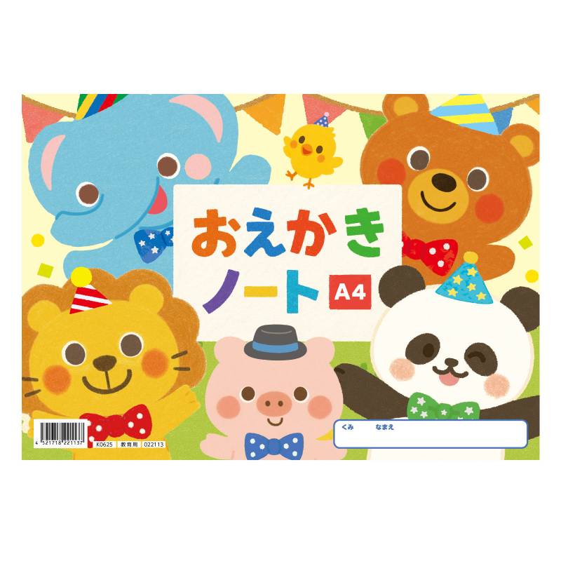 ���������Ρ��� A4