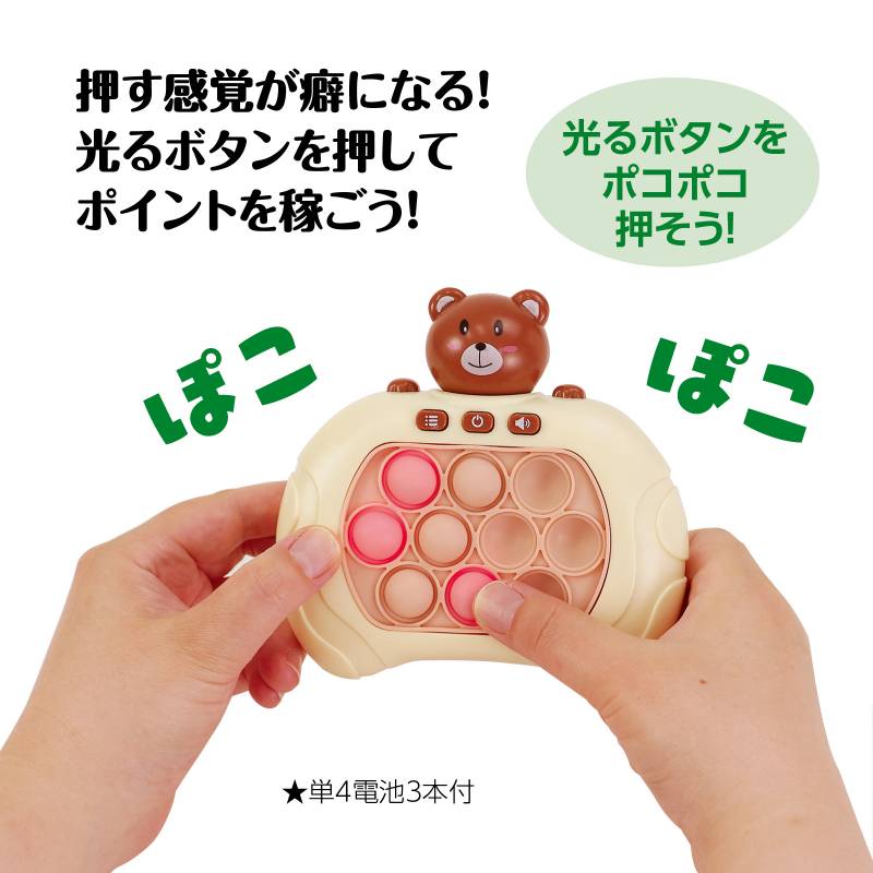 手芸問屋ウイングスのプレスポップ シューティングゲーム｜アングル2