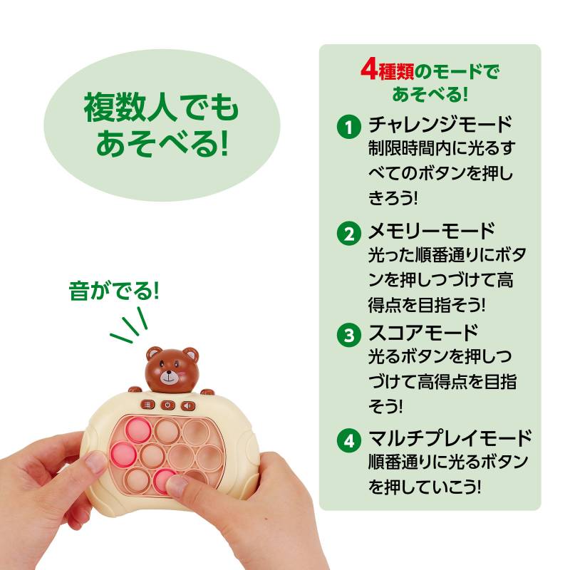 手芸問屋ウイングスのプレスポップ シューティングゲーム｜アングル3