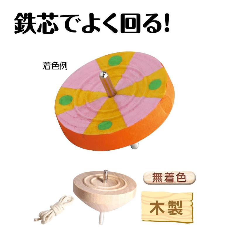 手芸問屋ウイングスの鉄芯ゴマ 無着色 φ70｜アングル2