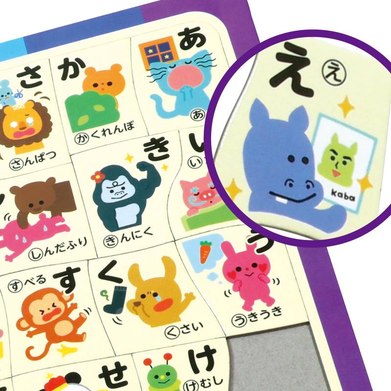 手芸問屋ウイングスのあいうえおパズル｜アングル3