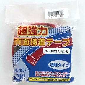 【日本製】　コスモ　超強力　両面接着テープ　30mm幅×3M　水洗いOK 【メール便不可】